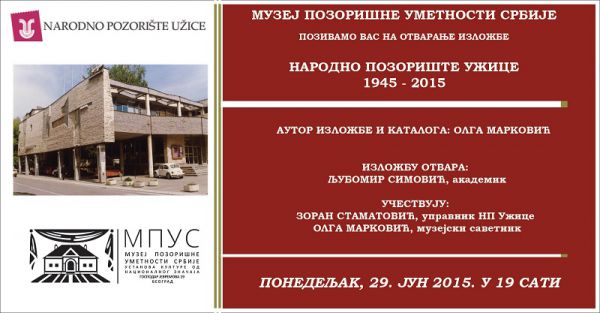 Otvaranje izložbe Narodno pozorište Užice1945-2015